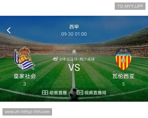 高清西甲比赛在线观看平台与加载速度评比